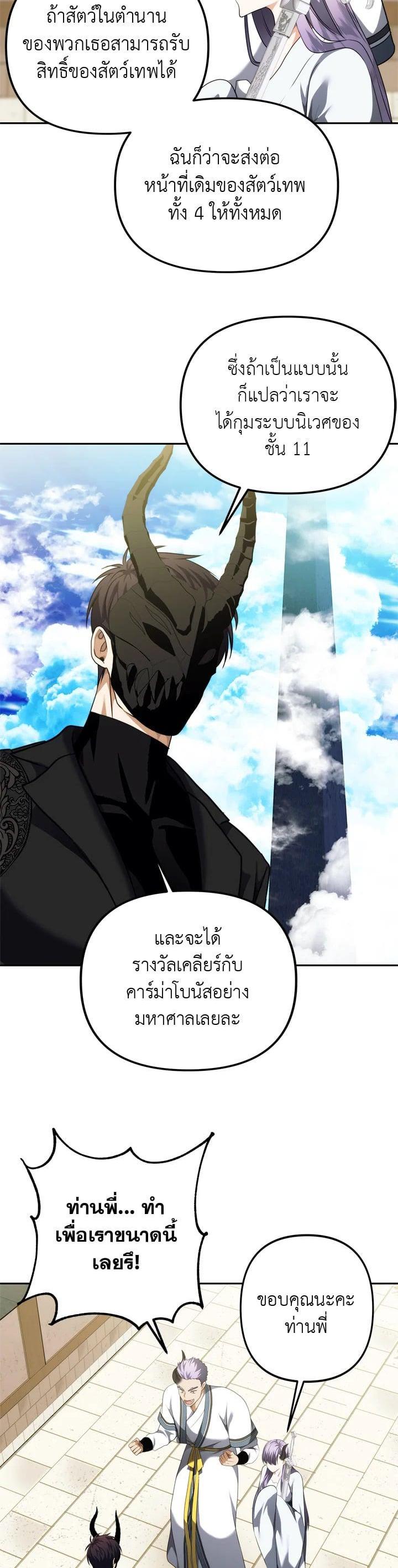 Manga-lc-com อ่านมังงะ อ่านการ์ตูน ออนไลน์ ฟรี Second Life Ranker ตอนที่ 1 2 3 4 5 6 7 8 9 10 11 12 13 14 ฟรี ไม่มีโฆษณา Manga-lc - อ่าน มังงะ อ่าน การ์ตูน ออนไลน์ อ่านมังงะ ฟรี