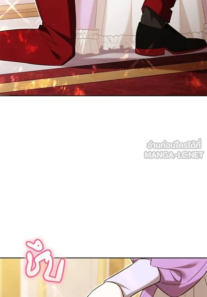 เจ้าสาวอัคนีดำ ตอนที่ 106 รูปที่ 9