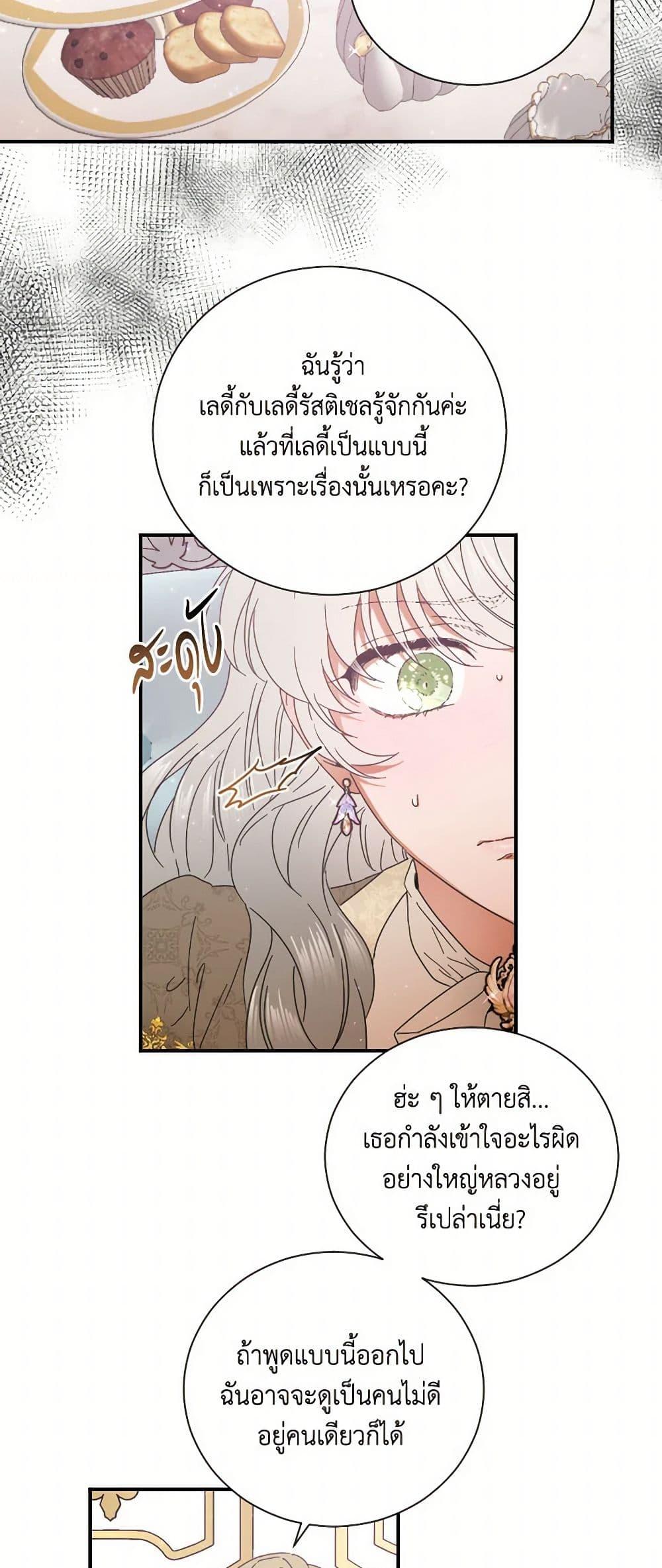 Manga-lc-com อ่านมังงะ อ่านการ์ตูน ออนไลน์ ฟรี Lady Baby ตอนที่ 1 2 3 4 5 6 7 8 9 10 11 12 13 14 ฟรี ไม่มีโฆษณา Manga-lc - อ่าน มังงะ อ่าน การ์ตูน ออนไลน์ อ่านมังงะ ฟรี