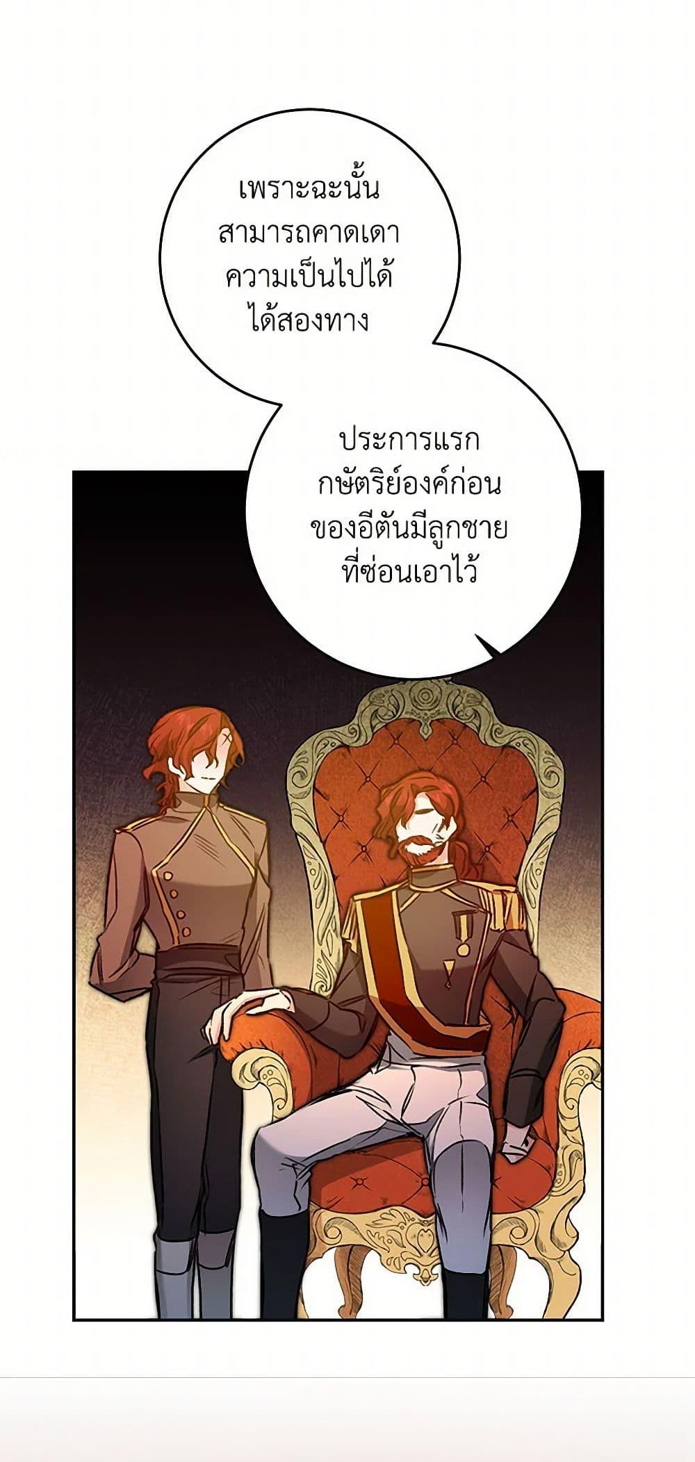Manga-lc-com อ่านมังงะ อ่านการ์ตูน ออนไลน์ ฟรี I’ve Become the Villainous Empress of a Novel ตอนที่ 1 2 3 4 5 6 7 8 9 10 11 12 13 14 ฟรี ไม่มีโฆษณา Manga-lc - อ่าน มังงะ อ่าน การ์ตูน ออนไลน์ อ่านมังงะ ฟรี