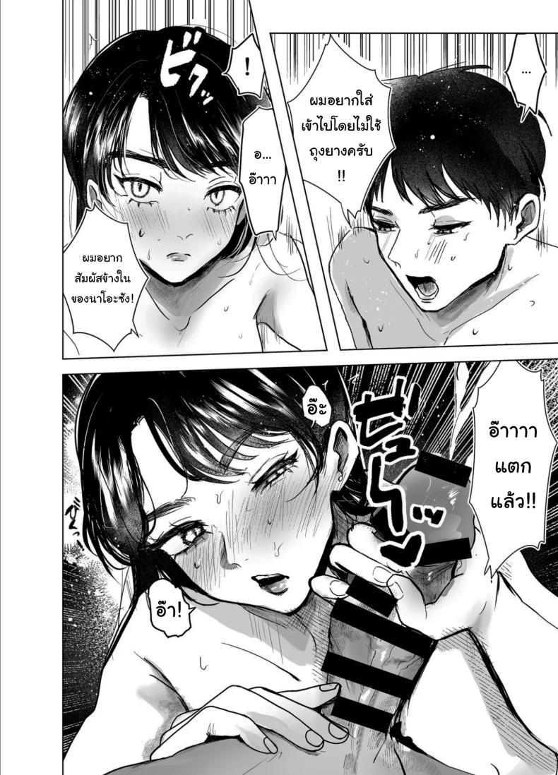 Doujin-Lc- อ่าน โดจิน มังฮวา เกาหลี ญี่ปุ่น จีน แปลไทย เรื่องที่เกิดขึ้นไม่ใช่อุบัติเหตุนะครับ [Shikabanekamo] ตอนที่ 1 2 3 4 5 6 7 8 9 10 11 12 13 14 ฟรี ไม่มีโฆษณา อ่าน โดจิน Manhwa เกาหลี ญี่ปุ่น จีน เรามีครบ คัดมาให้เน้นๆ โดจิน 18+ รับประกันความฟินโดย  Doujin Lc