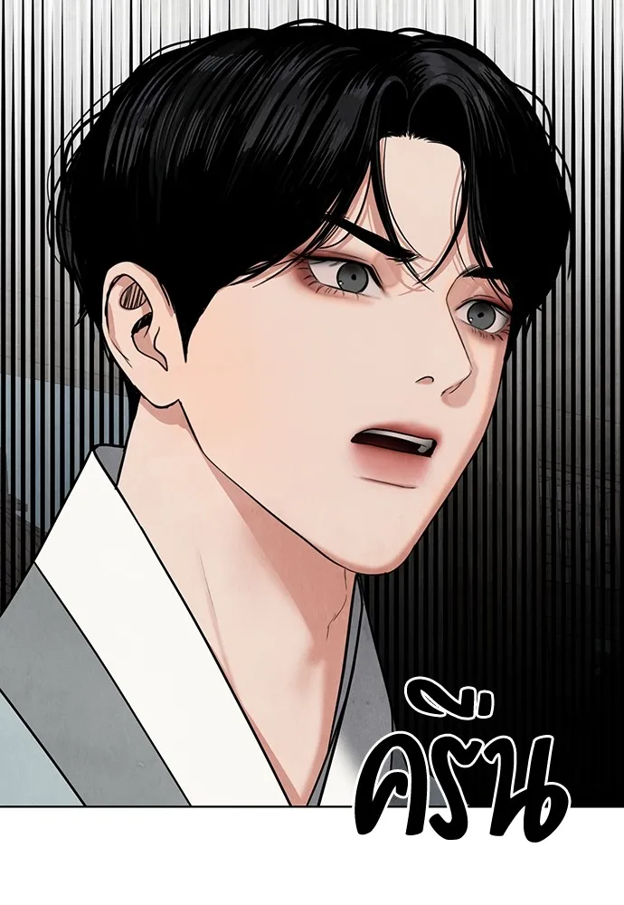 ความลับของสาวร่างทรง ตอนที่ 8 รูปที่ 140