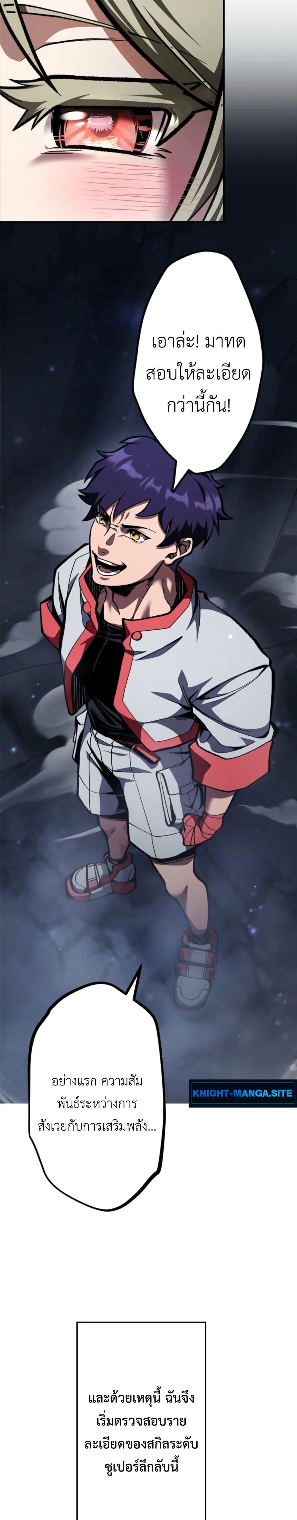 Manga-lc-com อ่านมังงะ อ่านการ์ตูน ออนไลน์ ฟรี I Became Unrivaled by Converting 10,000 Skills into a Top-Tier Skill ตอนที่ 1 2 3 4 5 6 7 8 9 10 11 12 13 14 ฟรี ไม่มีโฆษณา Manga-lc - อ่าน มังงะ อ่าน การ์ตูน ออนไลน์ อ่านมังงะ ฟรี