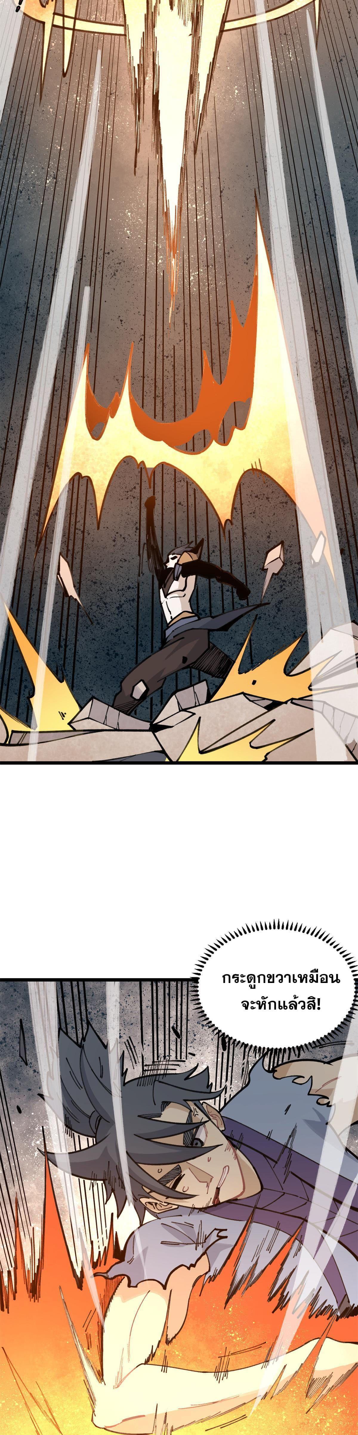 Manga-lc-com อ่านมังงะ อ่านการ์ตูน ออนไลน์ ฟรี All Hail the Sect Leader ตอนที่ 1 2 3 4 5 6 7 8 9 10 11 12 13 14 ฟรี ไม่มีโฆษณา Manga-lc - อ่าน มังงะ อ่าน การ์ตูน ออนไลน์ อ่านมังงะ ฟรี