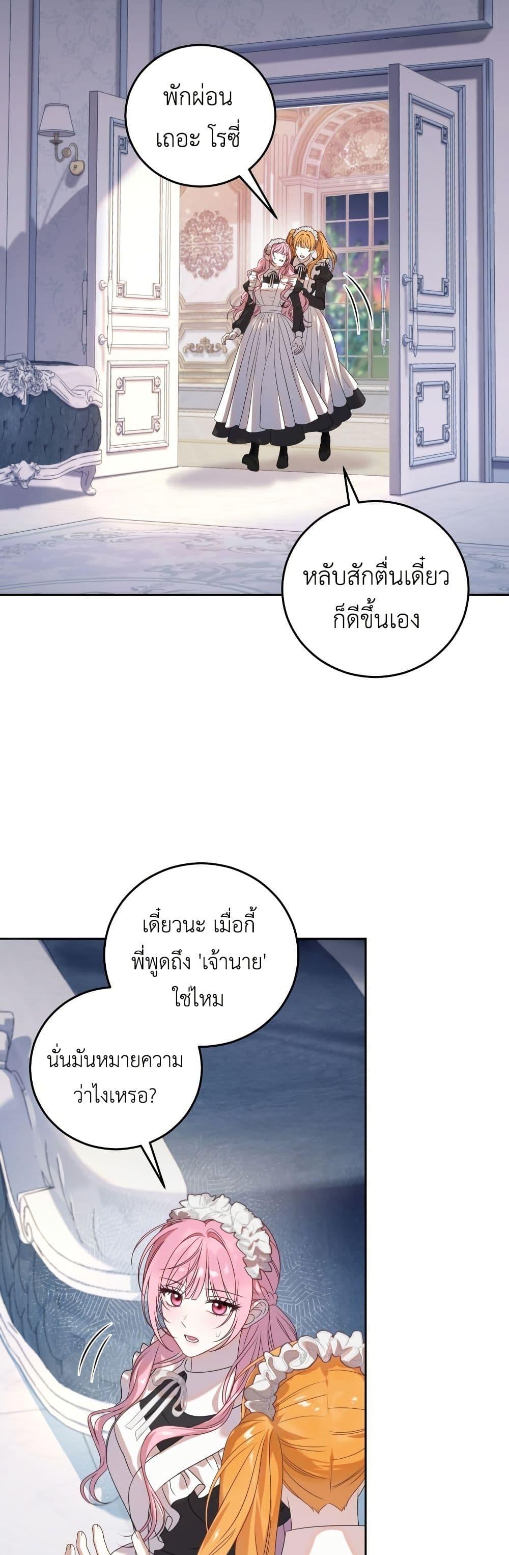 Manga-lc-com อ่านมังงะ อ่านการ์ตูน ออนไลน์ ฟรี The Obsessive Maniac Is Trying To Confine Me ตอนที่ 1 2 3 4 5 6 7 8 9 10 11 12 13 14 ฟรี ไม่มีโฆษณา Manga-lc - อ่าน มังงะ อ่าน การ์ตูน ออนไลน์ อ่านมังงะ ฟรี