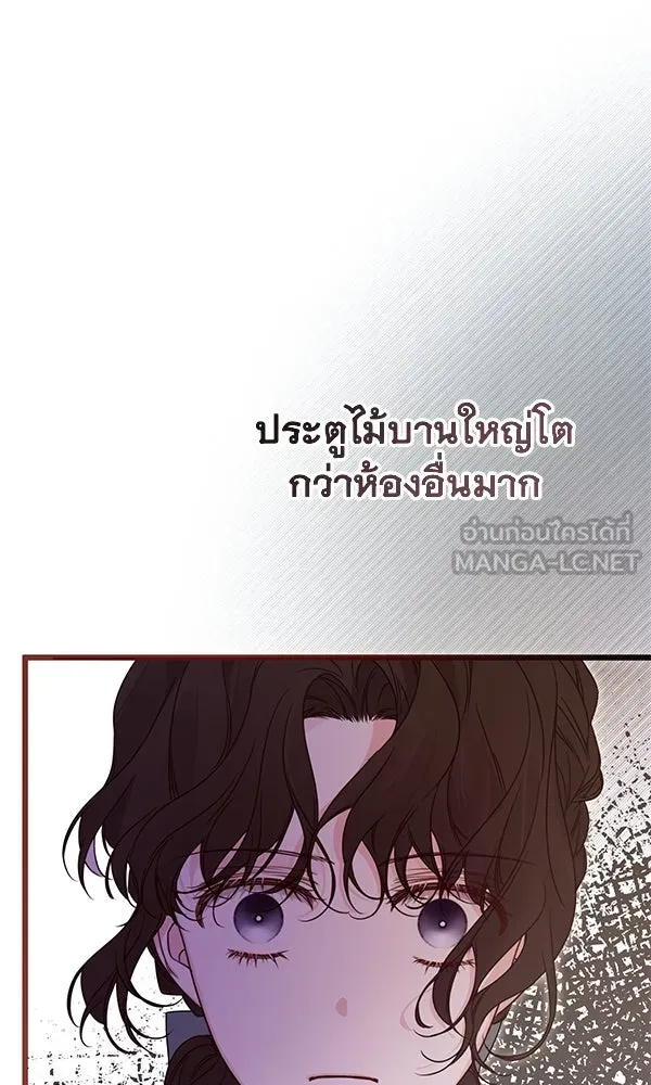 ชีวิตนี้เพื่อเธอ ตอนที่ 45 รูปที่ 99