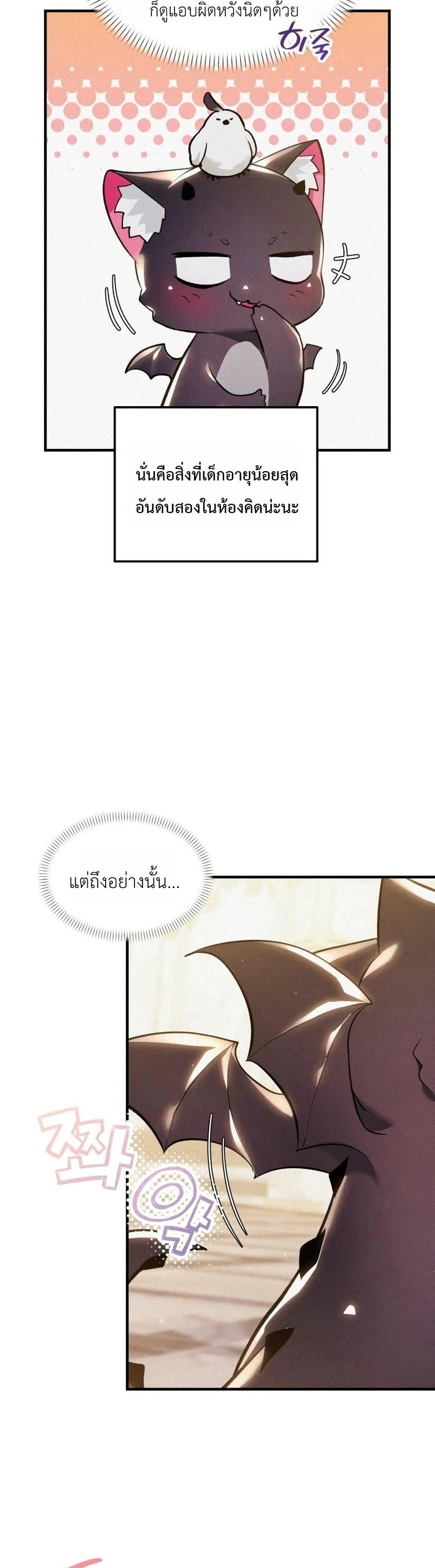 Manga-lc-com อ่านมังงะ อ่านการ์ตูน ออนไลน์ ฟรี One day, I became a hatchling ตอนที่ 1 2 3 4 5 6 7 8 9 10 11 12 13 14 ฟรี ไม่มีโฆษณา Manga-lc - อ่าน มังงะ อ่าน การ์ตูน ออนไลน์ อ่านมังงะ ฟรี