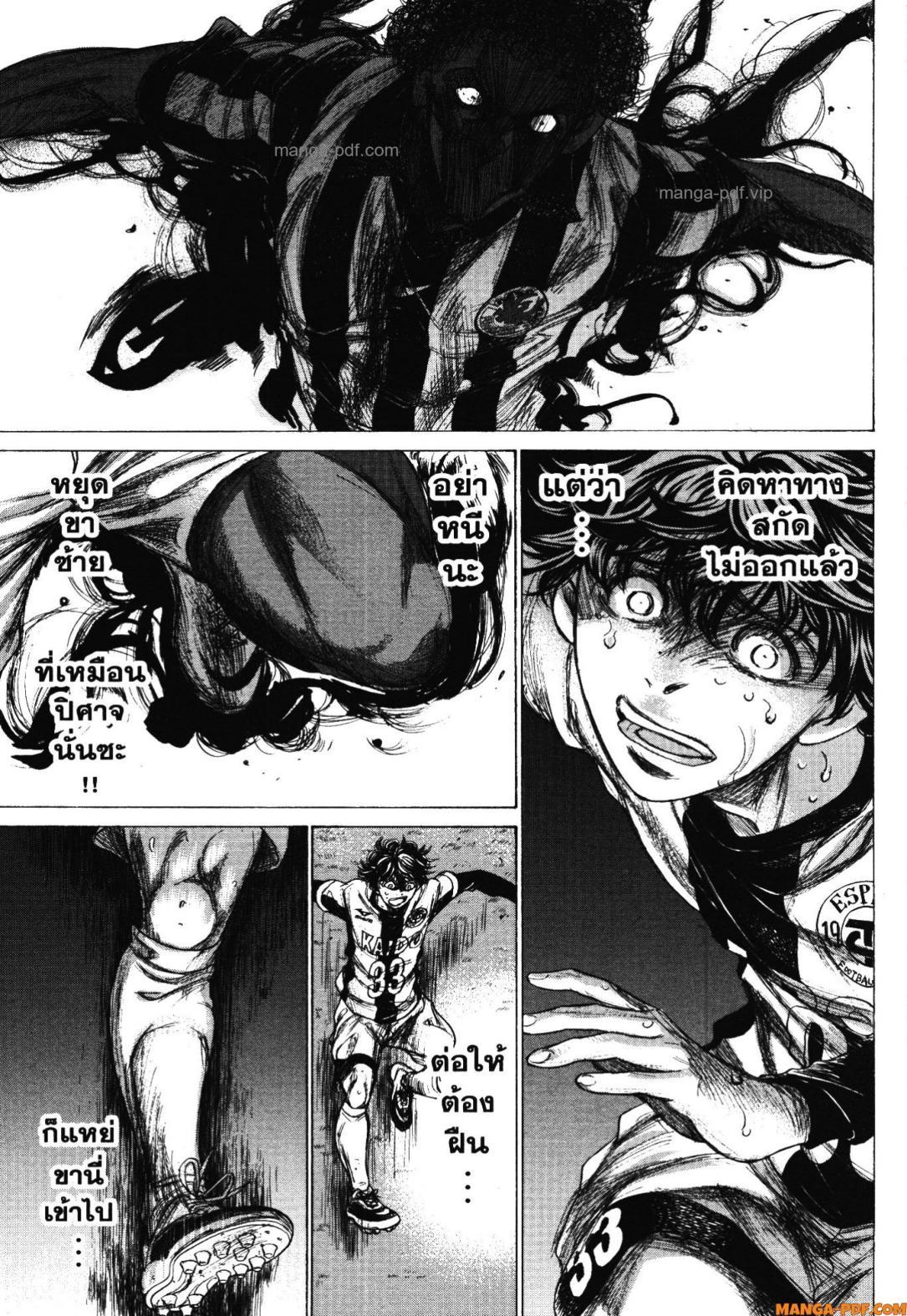 Manga-lc-com อ่านมังงะ อ่านการ์ตูน ออนไลน์ ฟรี Ao Ashi แข้งเด็กหัวใจนักสู้ ตอนที่ 1 2 3 4 5 6 7 8 9 10 11 12 13 14 ฟรี ไม่มีโฆษณา Manga-lc - อ่าน มังงะ อ่าน การ์ตูน ออนไลน์ อ่านมังงะ ฟรี