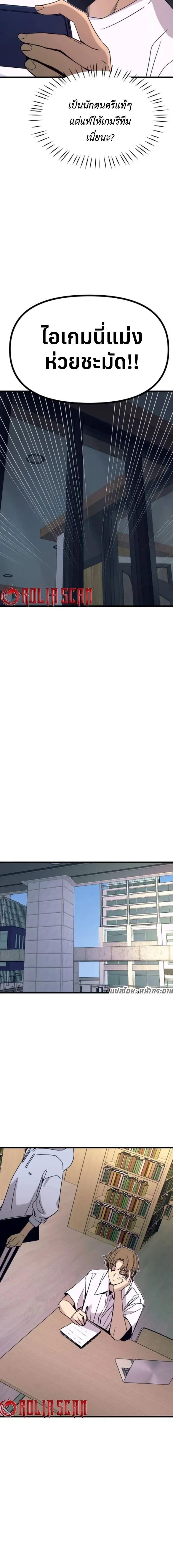 Manga-lc-com อ่านมังงะ อ่านการ์ตูน ออนไลน์ ฟรี My Bias Gets on the Last Train ตอนที่ 1 2 3 4 5 6 7 8 9 10 11 12 13 14 ฟรี ไม่มีโฆษณา Manga-lc - อ่าน มังงะ อ่าน การ์ตูน ออนไลน์ อ่านมังงะ ฟรี