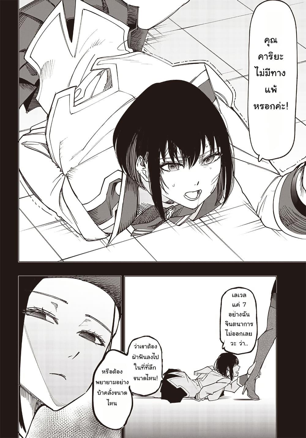 Manga-lc-com อ่านมังงะ อ่านการ์ตูน ออนไลน์ ฟรี Wazawai no Avalon ~Game Saijaku no Akuyaku Debu ni Ten’i Shita kedo, Ore dake “Yasereba Tsuyokute New Game” na Sekai datta no de, Saisoku Level Up & Hametsu Flag Kaihi de Kage no Eiyuu o Mezashimasu~ ตอนที่ 1 2 3 4 5 6 7 8 9 10 11 12 13 14 ฟรี ไม่มีโฆษณา Manga-lc - อ่าน มังงะ อ่าน การ์ตูน ออนไลน์ อ่านมังงะ ฟรี