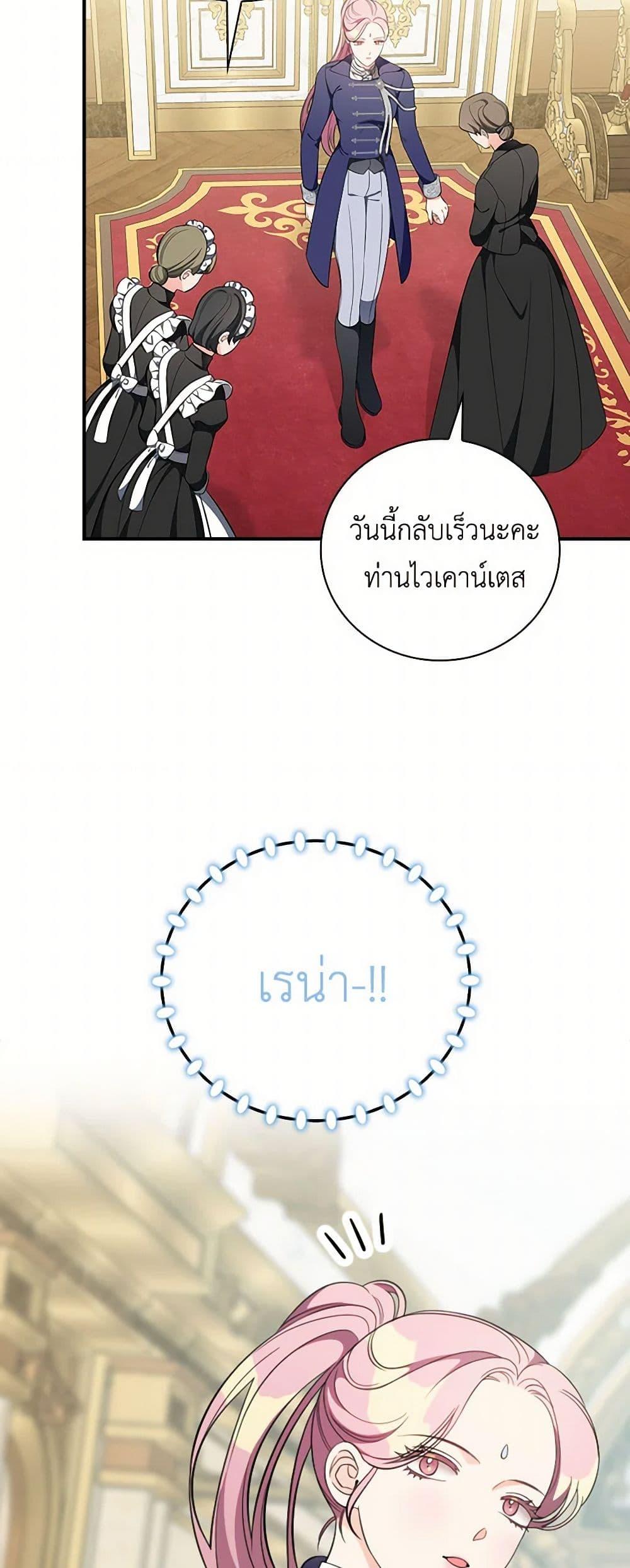 Manga-lc-com อ่านมังงะ อ่านการ์ตูน ออนไลน์ ฟรี Duchess in the Glass House ตอนที่ 1 2 3 4 5 6 7 8 9 10 11 12 13 14 ฟรี ไม่มีโฆษณา Manga-lc - อ่าน มังงะ อ่าน การ์ตูน ออนไลน์ อ่านมังงะ ฟรี