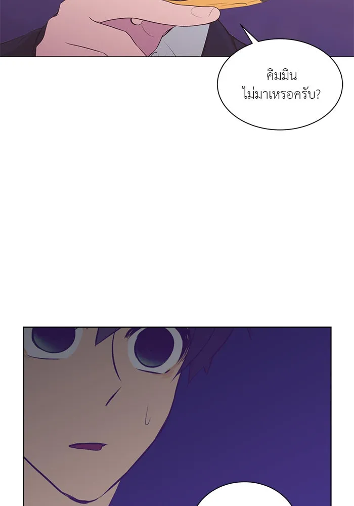 อย่าล้อเล่นกับหัวใจ ตอนที่ 58 รูปที่ 25