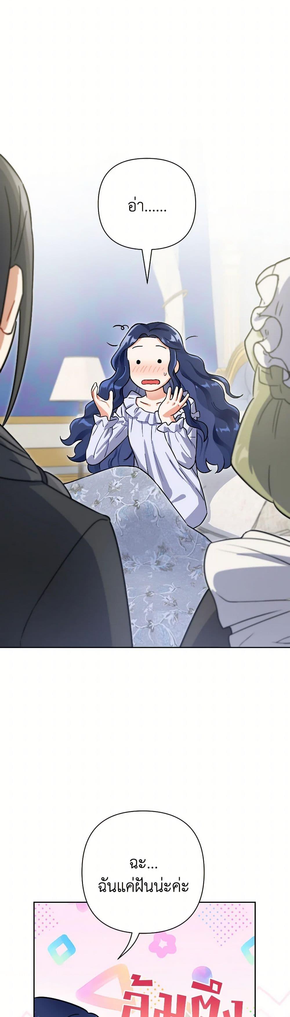 Manga-lc-com อ่านมังงะ อ่านการ์ตูน ออนไลน์ ฟรี Prince, Why Are You Nice to Me ตอนที่ 1 2 3 4 5 6 7 8 9 10 11 12 13 14 ฟรี ไม่มีโฆษณา Manga-lc - อ่าน มังงะ อ่าน การ์ตูน ออนไลน์ อ่านมังงะ ฟรี