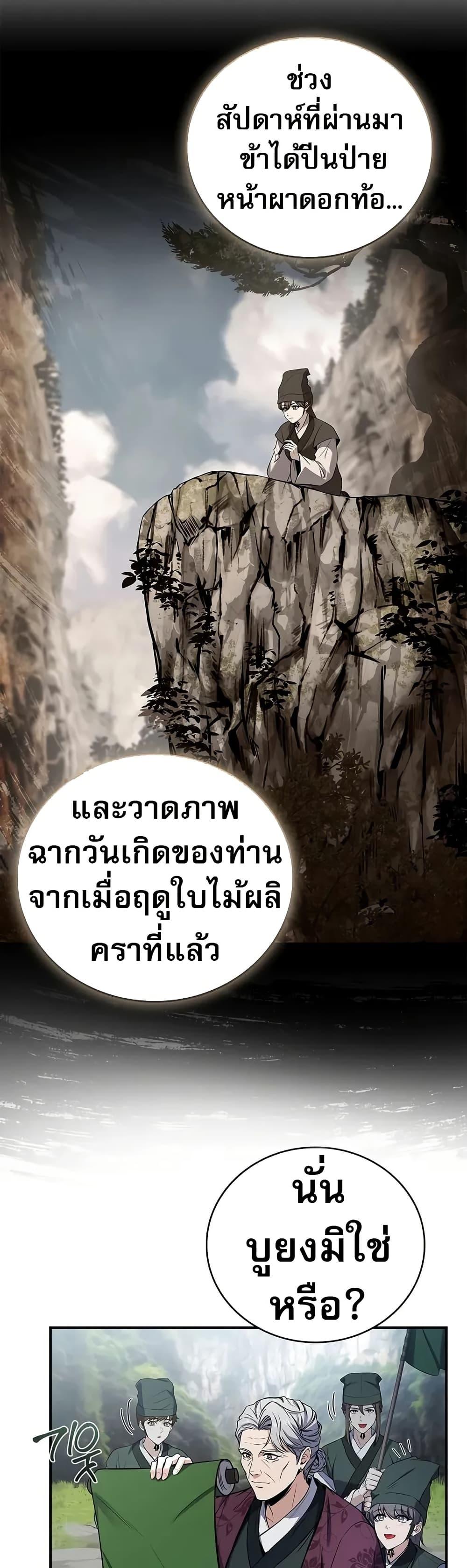 Manga-lc-com อ่านมังงะ อ่านการ์ตูน ออนไลน์ ฟรี Reincarnated Escort Warrior ตอนที่ 1 2 3 4 5 6 7 8 9 10 11 12 13 14 ฟรี ไม่มีโฆษณา Manga-lc - อ่าน มังงะ อ่าน การ์ตูน ออนไลน์ อ่านมังงะ ฟรี