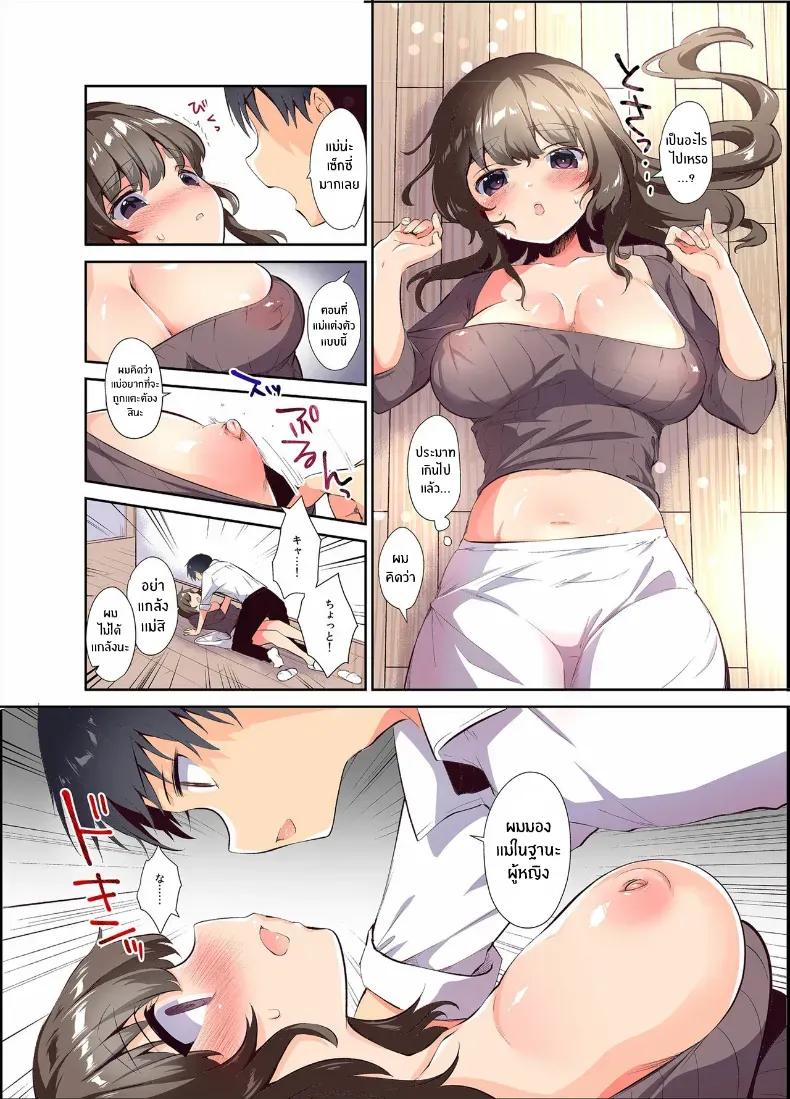 Doujin-Lc- อ่าน โดจิน มังฮวา เกาหลี ญี่ปุ่น จีน แปลไทย เธอเป็นของฉัน ตอนที่ 1 2 3 4 5 6 7 8 9 10 11 12 13 14 ฟรี ไม่มีโฆษณา อ่าน โดจิน Manhwa เกาหลี ญี่ปุ่น จีน เรามีครบ คัดมาให้เน้นๆ โดจิน 18+ รับประกันความฟินโดย  Doujin Lc