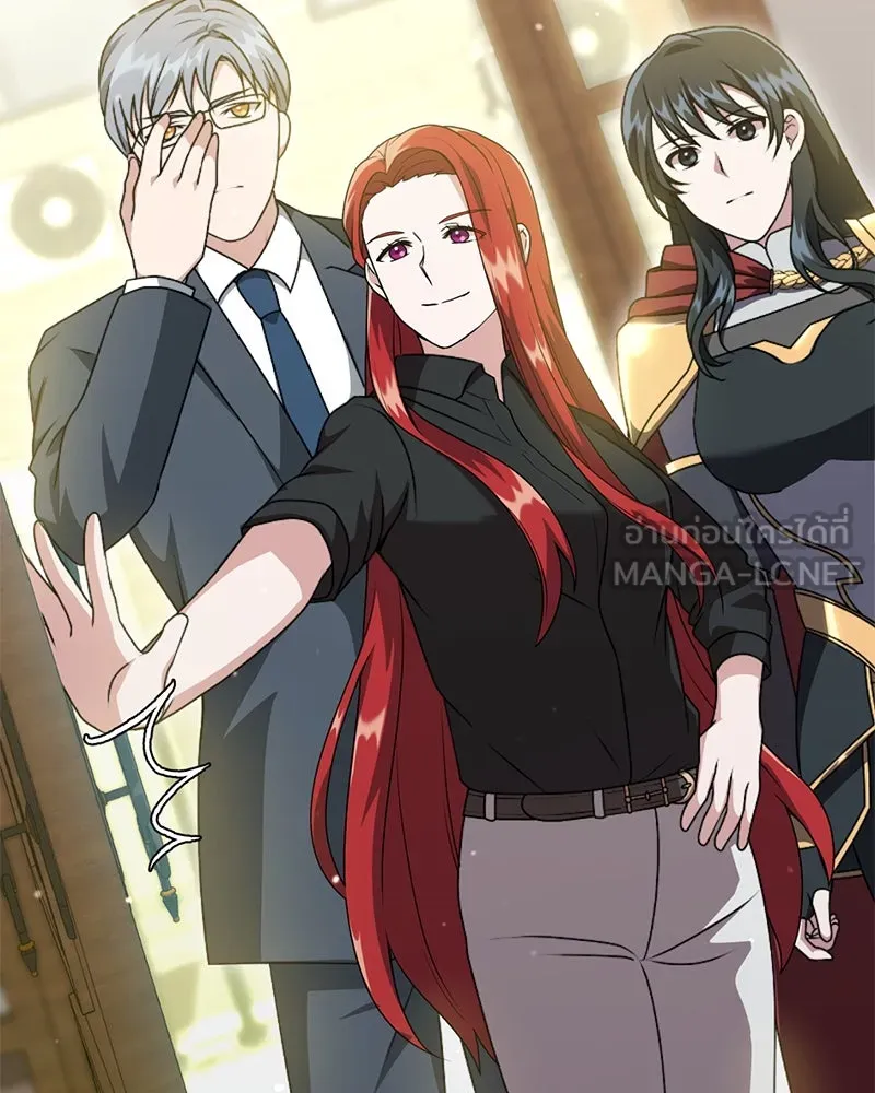 คนสวนโลกฮันเตอร์ ตอนที่ 11 รูปที่ 51