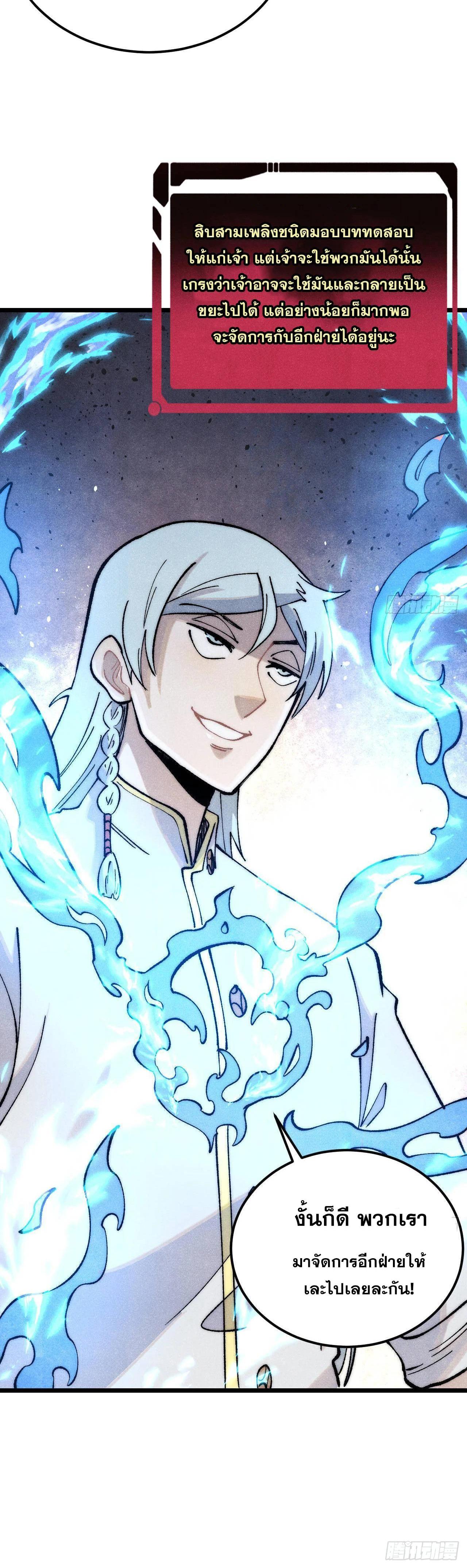 Manga-lc-com อ่านมังงะ อ่านการ์ตูน ออนไลน์ ฟรี All Hail the Sect Leader ตอนที่ 1 2 3 4 5 6 7 8 9 10 11 12 13 14 ฟรี ไม่มีโฆษณา Manga-lc - อ่าน มังงะ อ่าน การ์ตูน ออนไลน์ อ่านมังงะ ฟรี