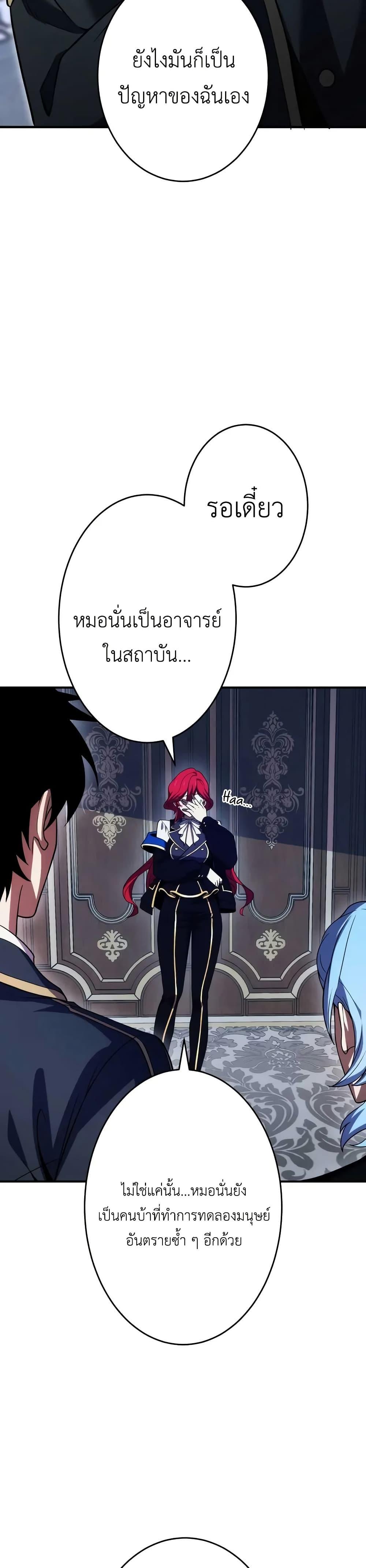 Manga-lc-com อ่านมังงะ อ่านการ์ตูน ออนไลน์ ฟรี The Dark Swordsman Returns ตอนที่ 1 2 3 4 5 6 7 8 9 10 11 12 13 14 ฟรี ไม่มีโฆษณา Manga-lc - อ่าน มังงะ อ่าน การ์ตูน ออนไลน์ อ่านมังงะ ฟรี