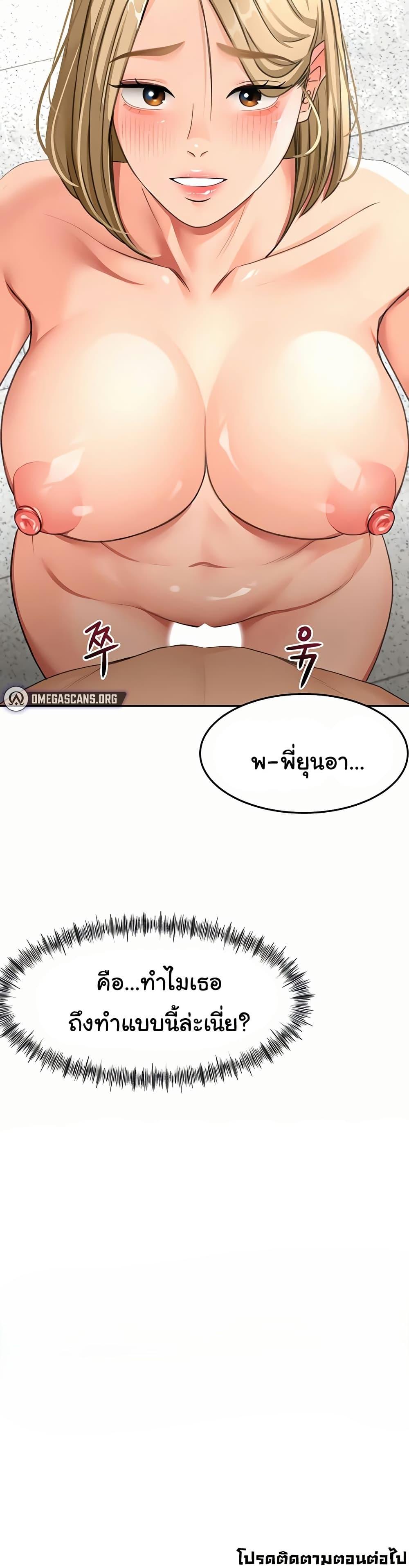 Doujin-Lc- อ่าน โดจิน มังฮวา เกาหลี ญี่ปุ่น จีน แปลไทย Rooftop Sex King ตอนที่ 1 2 3 4 5 6 7 8 9 10 11 12 13 14 ฟรี ไม่มีโฆษณา อ่าน โดจิน Manhwa เกาหลี ญี่ปุ่น จีน เรามีครบ คัดมาให้เน้นๆ โดจิน 18+ รับประกันความฟินโดย  Doujin Lc