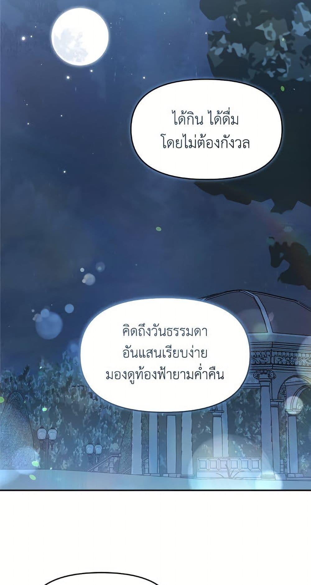 Manga-lc-com อ่านมังงะ อ่านการ์ตูน ออนไลน์ ฟรี I’d Rather Abandon You Than Be Abandoned ตอนที่ 1 2 3 4 5 6 7 8 9 10 11 12 13 14 ฟรี ไม่มีโฆษณา Manga-lc - อ่าน มังงะ อ่าน การ์ตูน ออนไลน์ อ่านมังงะ ฟรี
