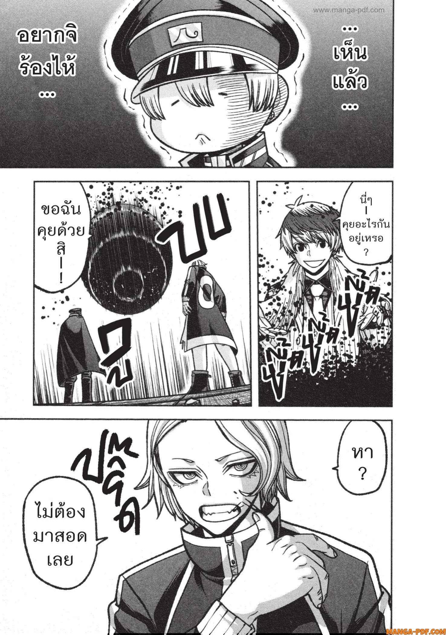 Manga-lc-com อ่านมังงะ อ่านการ์ตูน ออนไลน์ ฟรี Tougen Anki สงครามเลือดอสูร ตอนที่ 1 2 3 4 5 6 7 8 9 10 11 12 13 14 ฟรี ไม่มีโฆษณา Manga-lc - อ่าน มังงะ อ่าน การ์ตูน ออนไลน์ อ่านมังงะ ฟรี