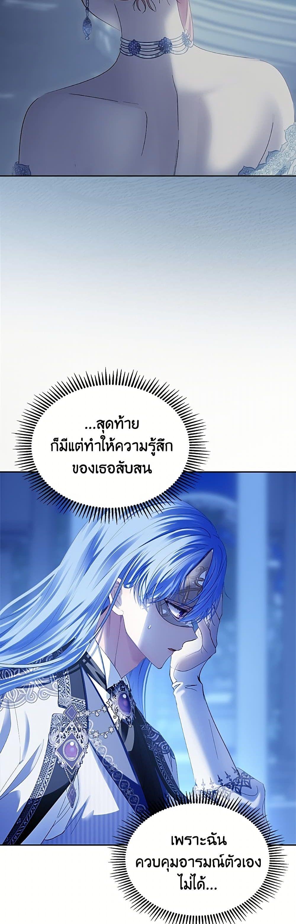 Manga-lc-com อ่านมังงะ อ่านการ์ตูน ออนไลน์ ฟรี Baby Prisoner of the Winter Castle ตอนที่ 1 2 3 4 5 6 7 8 9 10 11 12 13 14 ฟรี ไม่มีโฆษณา Manga-lc - อ่าน มังงะ อ่าน การ์ตูน ออนไลน์ อ่านมังงะ ฟรี