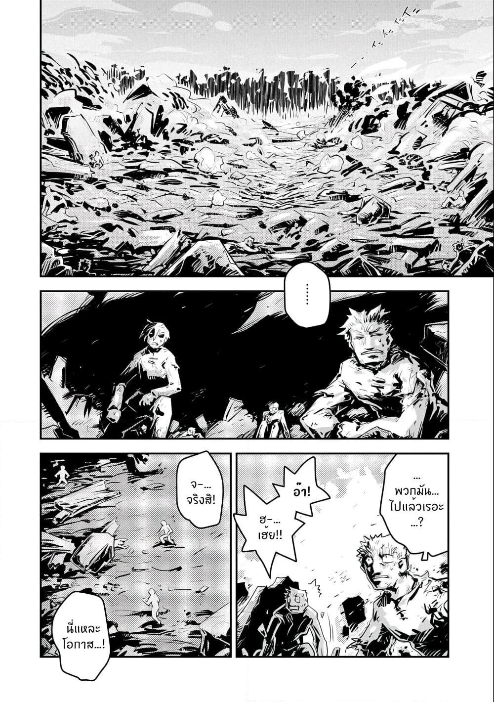 Manga-lc-com อ่านมังงะ อ่านการ์ตูน ออนไลน์ ฟรี Tensei Shitara Dragon no Tamago Datta – Saikyou Igai Mezasa Nee ตอนที่ 1 2 3 4 5 6 7 8 9 10 11 12 13 14 ฟรี ไม่มีโฆษณา Manga-lc - อ่าน มังงะ อ่าน การ์ตูน ออนไลน์ อ่านมังงะ ฟรี