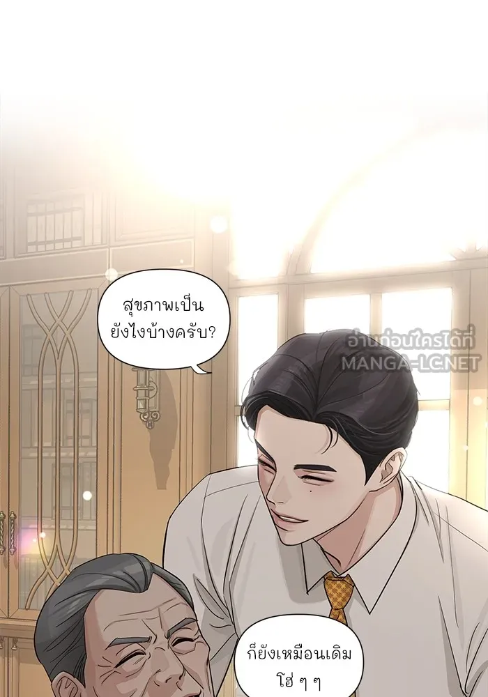 ความรักของอิซอบ ตอนที่ 3 รูปที่ 48
