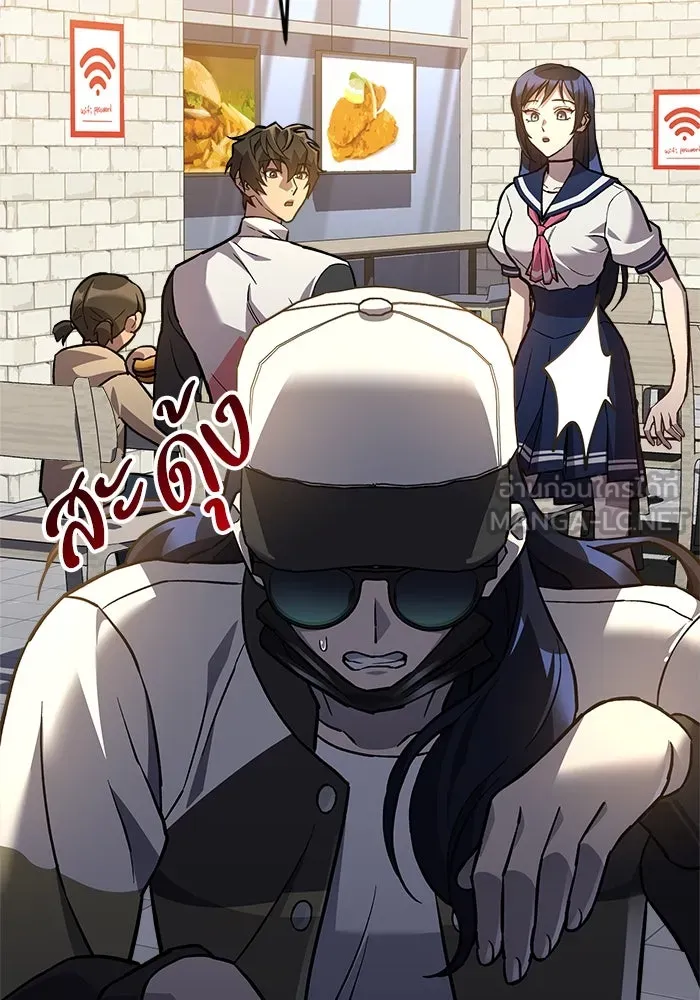 สัปดาห์นี้งดอัปตอนใหม่ ตอนที่ 88 รูปที่ 111