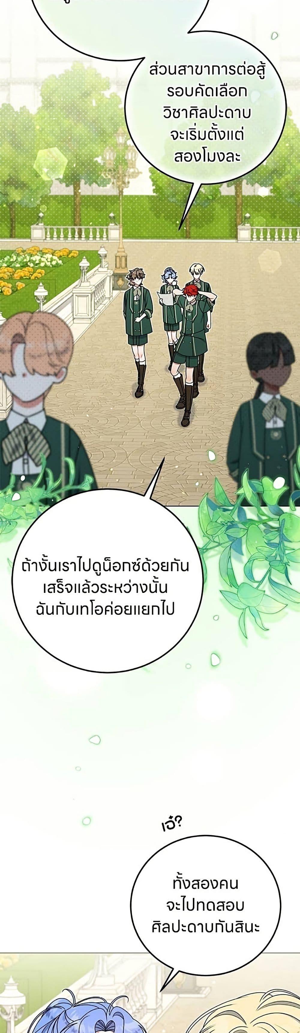 Manga-lc-com อ่านมังงะ อ่านการ์ตูน ออนไลน์ ฟรี This Wasn’t in My Adoption Plan ตอนที่ 1 2 3 4 5 6 7 8 9 10 11 12 13 14 ฟรี ไม่มีโฆษณา Manga-lc - อ่าน มังงะ อ่าน การ์ตูน ออนไลน์ อ่านมังงะ ฟรี