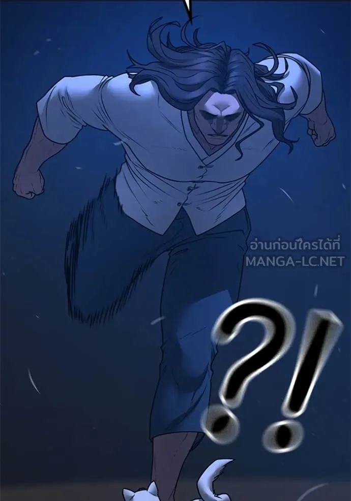 reality ตอนที่ 166 รูปที่ 126