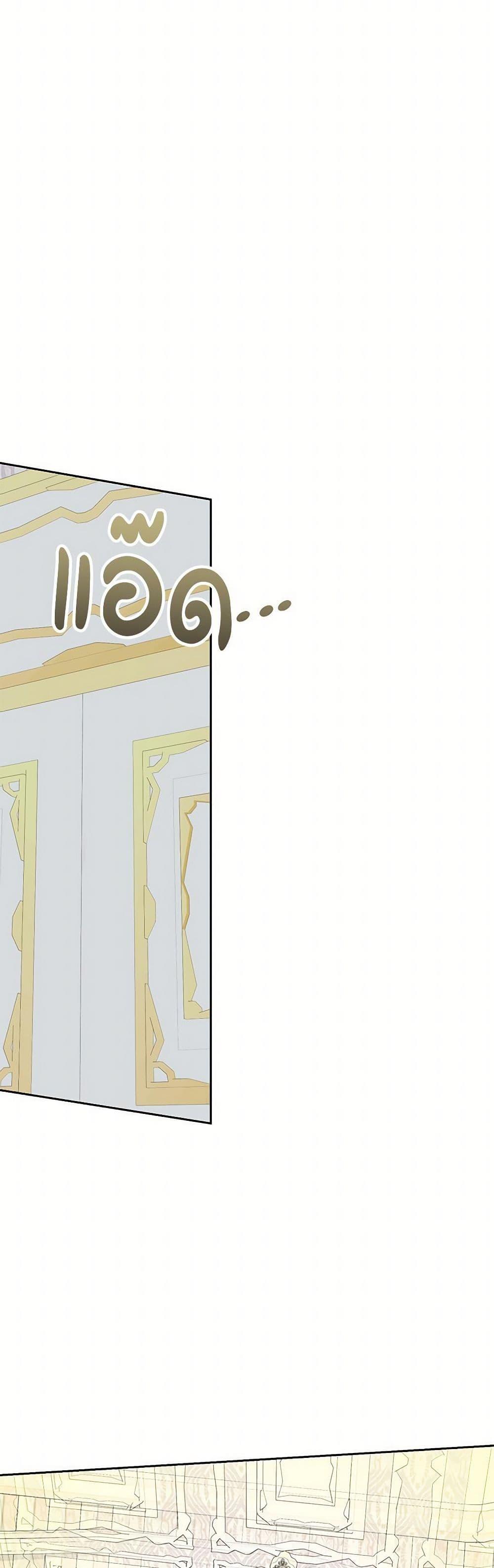 Manga-lc-com อ่านมังงะ อ่านการ์ตูน ออนไลน์ ฟรี Reborn as a Character That Never Existed ตอนที่ 1 2 3 4 5 6 7 8 9 10 11 12 13 14 ฟรี ไม่มีโฆษณา Manga-lc - อ่าน มังงะ อ่าน การ์ตูน ออนไลน์ อ่านมังงะ ฟรี