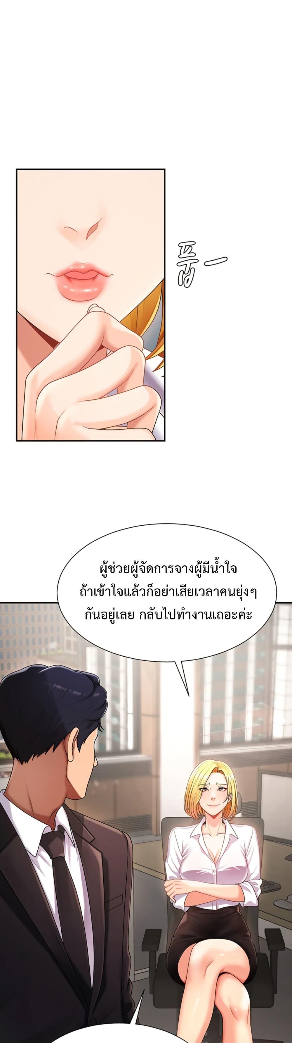 Doujin-Lc- อ่าน โดจิน มังฮวา เกาหลี ญี่ปุ่น จีน แปลไทย Repay With Your Body ตอนที่ 1 2 3 4 5 6 7 8 9 10 11 12 13 14 ฟรี ไม่มีโฆษณา อ่าน โดจิน Manhwa เกาหลี ญี่ปุ่น จีน เรามีครบ คัดมาให้เน้นๆ โดจิน 18+ รับประกันความฟินโดย  Doujin Lc