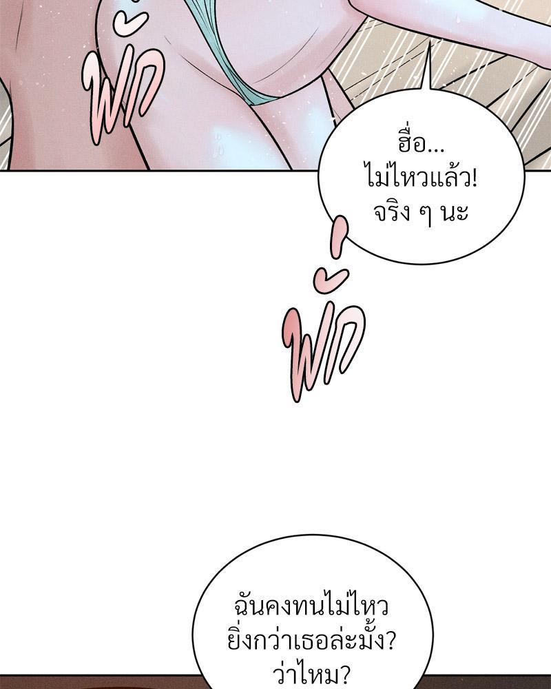 Doujin-Lc- อ่าน โดจิน มังฮวา เกาหลี ญี่ปุ่น จีน แปลไทย Payment for the Ride ตอนที่ 1 2 3 4 5 6 7 8 9 10 11 12 13 14 ฟรี ไม่มีโฆษณา อ่าน โดจิน Manhwa เกาหลี ญี่ปุ่น จีน เรามีครบ คัดมาให้เน้นๆ โดจิน 18+ รับประกันความฟินโดย  Doujin Lc