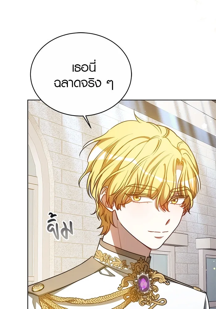 เหตุผลที่ฉันนอกใจ ตอนที่ 22 รูปที่ 46