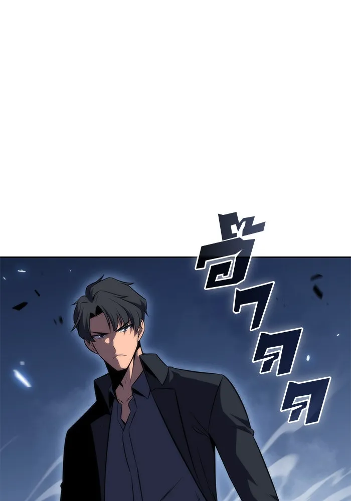 ผู้เล่นหน้าใหม่เลเวลแมกซ์ ตอนที่ 51 ตระกูลมหาอำนาจรุ่นที่ห้า (1) รูปที่ 86