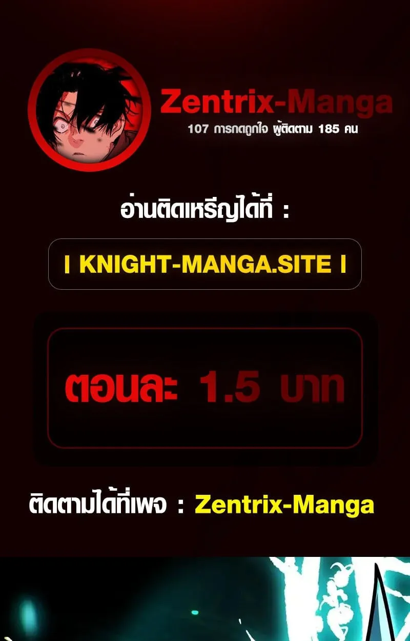 Full-Time Awakening ต_นพล_งไร_ข_ดจำก_ด ตอนที่ ตอนที่ 56 รูปที่ 1