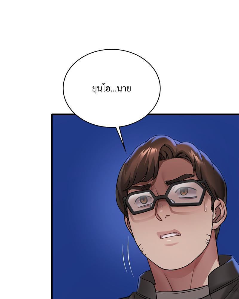 Doujin-Lc- อ่าน โดจิน มังฮวา เกาหลี ญี่ปุ่น จีน แปลไทย Drunk On You ตอนที่ 1 2 3 4 5 6 7 8 9 10 11 12 13 14 ฟรี ไม่มีโฆษณา อ่าน โดจิน Manhwa เกาหลี ญี่ปุ่น จีน เรามีครบ คัดมาให้เน้นๆ โดจิน 18+ รับประกันความฟินโดย  Doujin Lc