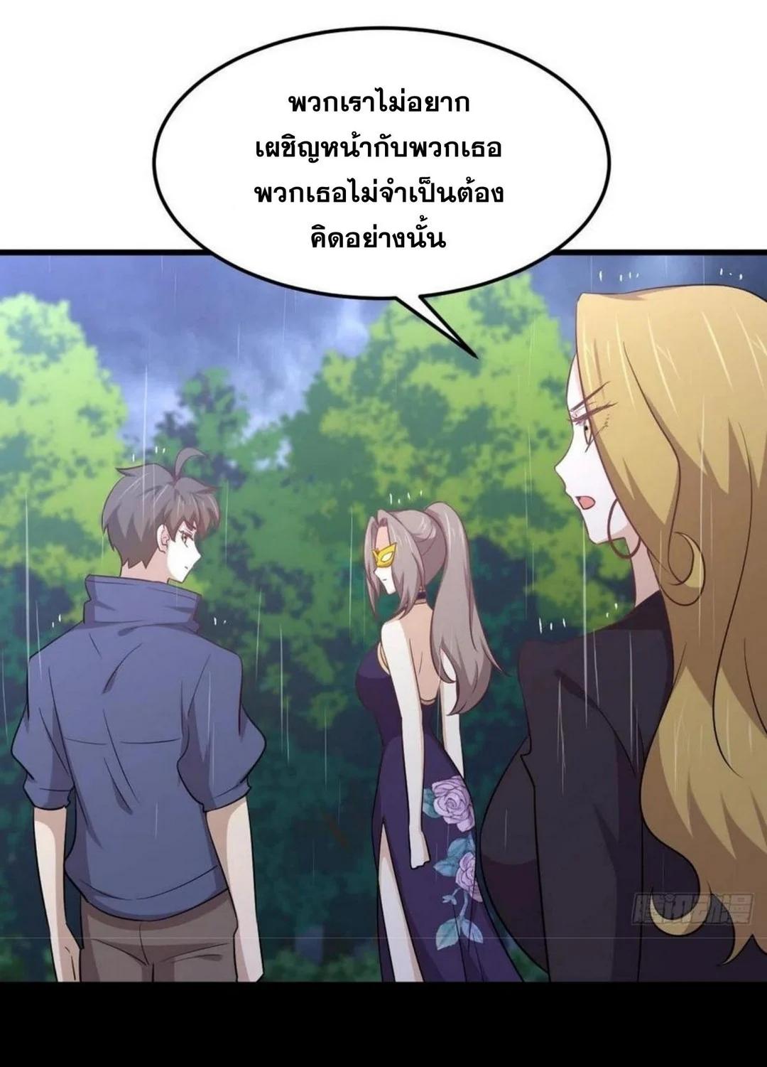 Manga-lc-com อ่านมังงะ อ่านการ์ตูน ออนไลน์ ฟรี Immortal Swordsman in the Reverse World ตอนที่ 1 2 3 4 5 6 7 8 9 10 11 12 13 14 ฟรี ไม่มีโฆษณา Manga-lc - อ่าน มังงะ อ่าน การ์ตูน ออนไลน์ อ่านมังงะ ฟรี