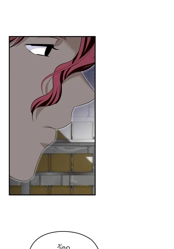 บุตรสาวของดยุกปีศาจ ตอนที่ 173 รูปที่ 59