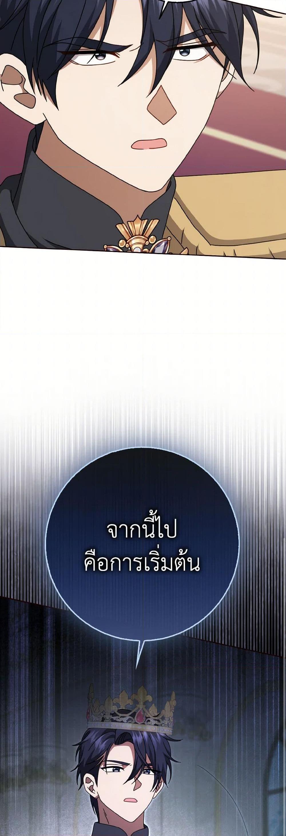 Manga-lc-com อ่านมังงะ อ่านการ์ตูน ออนไลน์ ฟรี Cinderella Disappeared ตอนที่ 1 2 3 4 5 6 7 8 9 10 11 12 13 14 ฟรี ไม่มีโฆษณา Manga-lc - อ่าน มังงะ อ่าน การ์ตูน ออนไลน์ อ่านมังงะ ฟรี