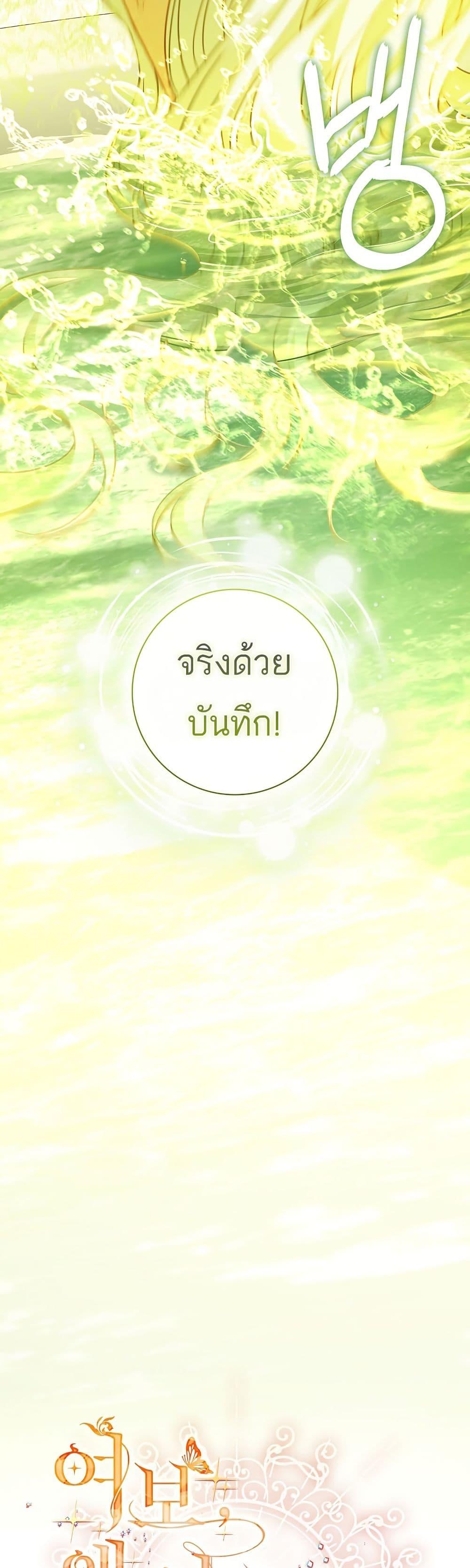 Manga-lc-com อ่านมังงะ อ่านการ์ตูน ออนไลน์ ฟรี Honey, Why Can’t We Get a Divorce ตอนที่ 1 2 3 4 5 6 7 8 9 10 11 12 13 14 ฟรี ไม่มีโฆษณา Manga-lc - อ่าน มังงะ อ่าน การ์ตูน ออนไลน์ อ่านมังงะ ฟรี