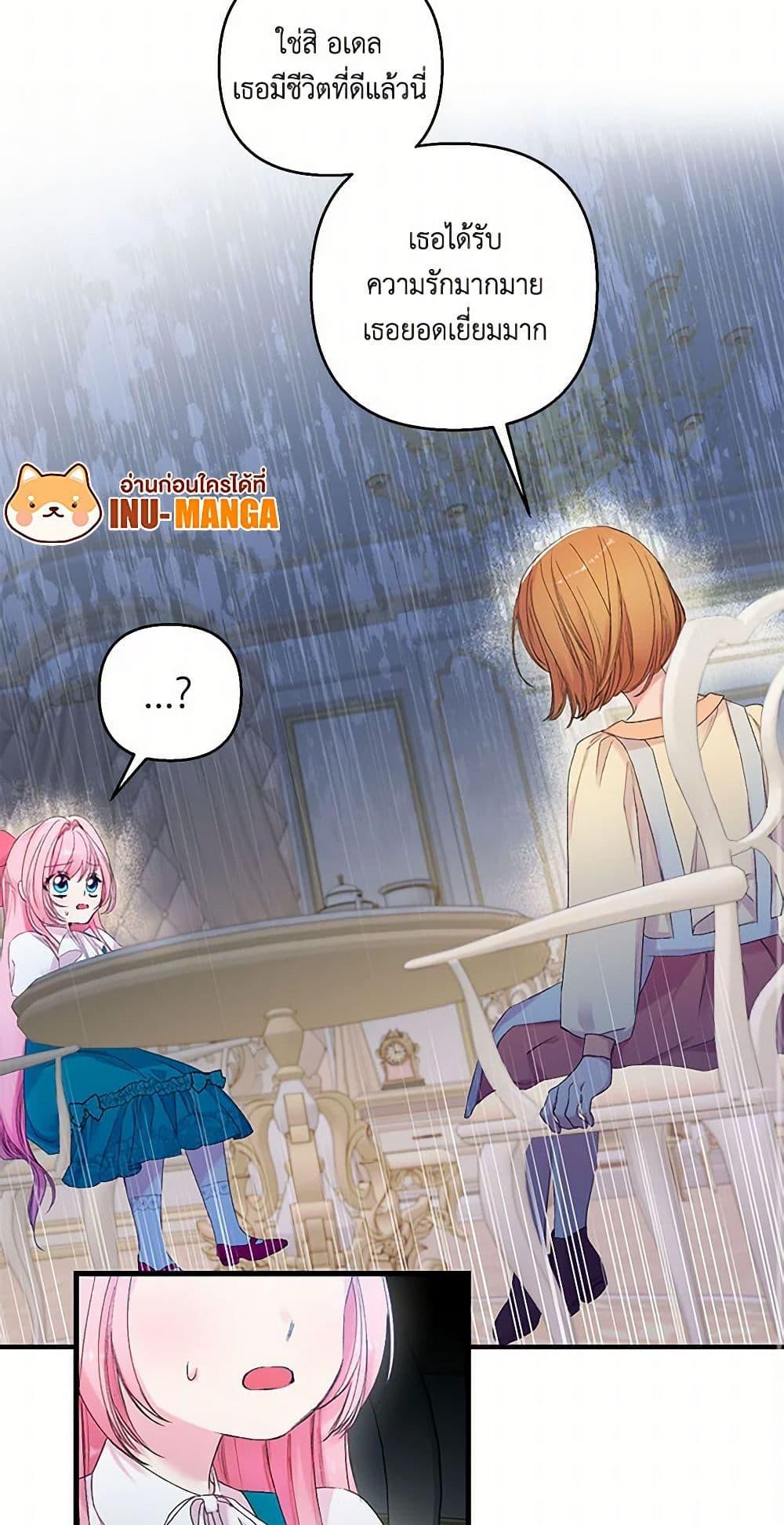 Manga-lc-com อ่านมังงะ อ่านการ์ตูน ออนไลน์ ฟรี Our Little Empress ตอนที่ 1 2 3 4 5 6 7 8 9 10 11 12 13 14 ฟรี ไม่มีโฆษณา Manga-lc - อ่าน มังงะ อ่าน การ์ตูน ออนไลน์ อ่านมังงะ ฟรี