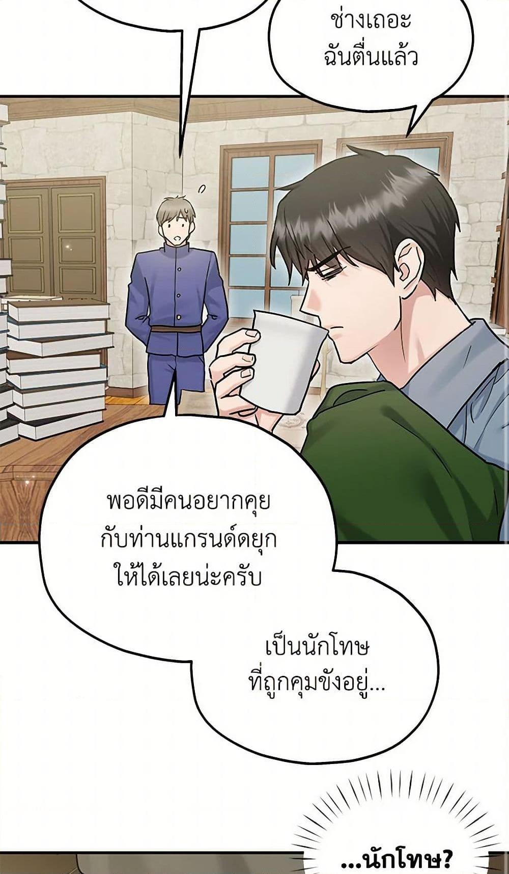 Manga-lc-com อ่านมังงะ อ่านการ์ตูน ออนไลน์ ฟรี Two Heirs ตอนที่ 1 2 3 4 5 6 7 8 9 10 11 12 13 14 ฟรี ไม่มีโฆษณา Manga-lc - อ่าน มังงะ อ่าน การ์ตูน ออนไลน์ อ่านมังงะ ฟรี