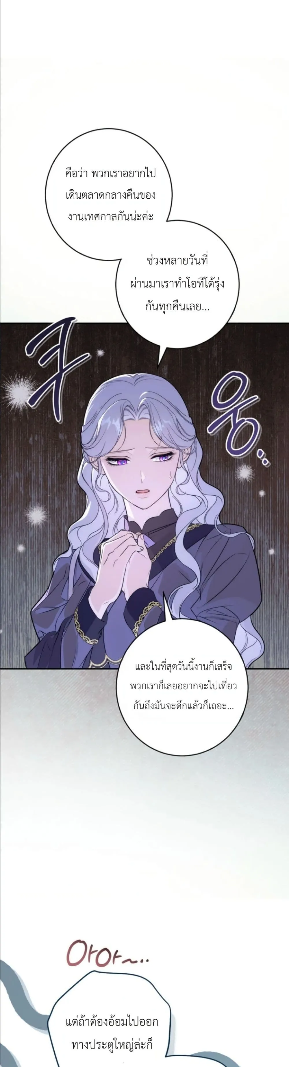 Manga-lc-com อ่านมังงะ อ่านการ์ตูน ออนไลน์ ฟรี Dating the Emperor in Secret, but I Don’t Know About It ตอนที่ 1 2 3 4 5 6 7 8 9 10 11 12 13 14 ฟรี ไม่มีโฆษณา Manga-lc - อ่าน มังงะ อ่าน การ์ตูน ออนไลน์ อ่านมังงะ ฟรี
