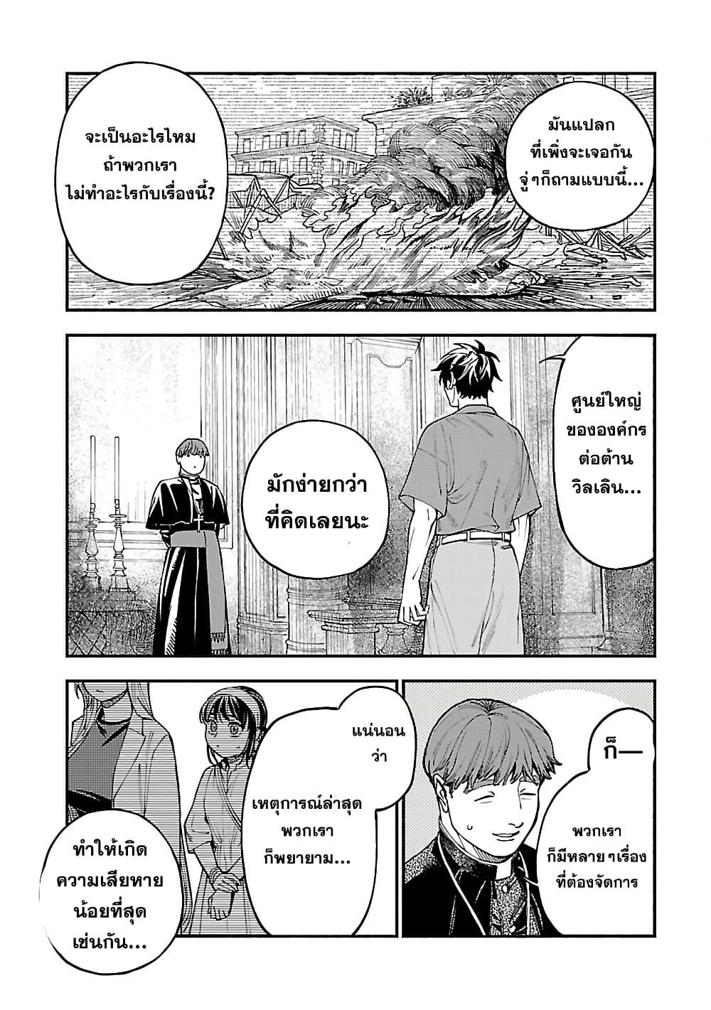 Manga-lc-com อ่านมังงะ อ่านการ์ตูน ออนไลน์ ฟรี A Middle-Aged Man Who Returns From Another World Goes ตอนที่ 1 2 3 4 5 6 7 8 9 10 11 12 13 14 ฟรี ไม่มีโฆษณา Manga-lc - อ่าน มังงะ อ่าน การ์ตูน ออนไลน์ อ่านมังงะ ฟรี