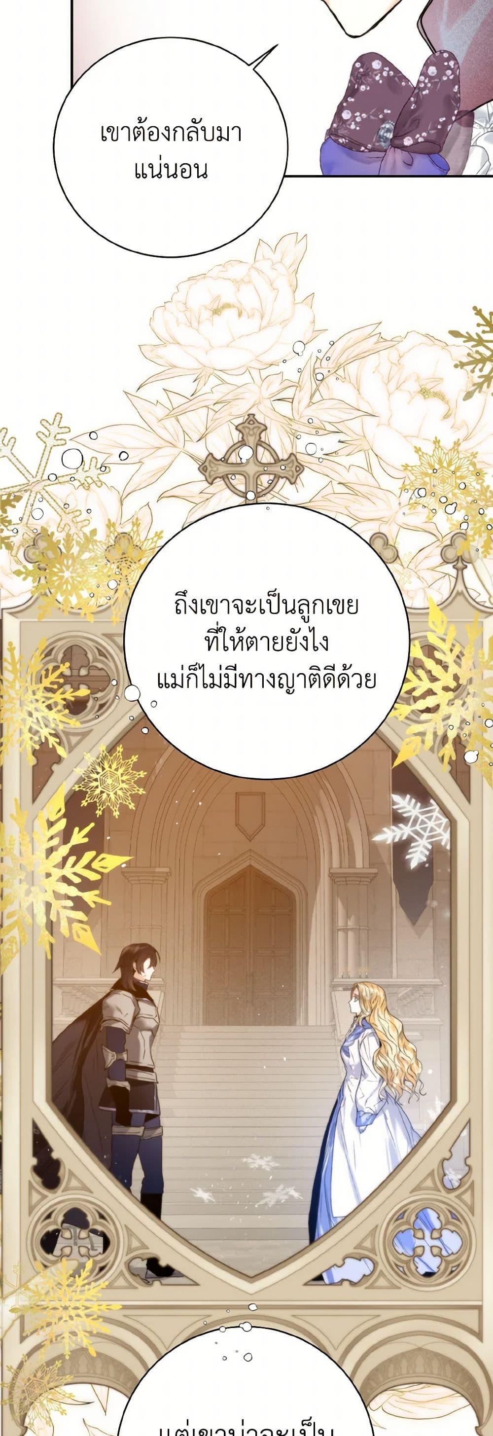 Manga-lc-com อ่านมังงะ อ่านการ์ตูน ออนไลน์ ฟรี Royal Marriage ตอนที่ 1 2 3 4 5 6 7 8 9 10 11 12 13 14 ฟรี ไม่มีโฆษณา Manga-lc - อ่าน มังงะ อ่าน การ์ตูน ออนไลน์ อ่านมังงะ ฟรี