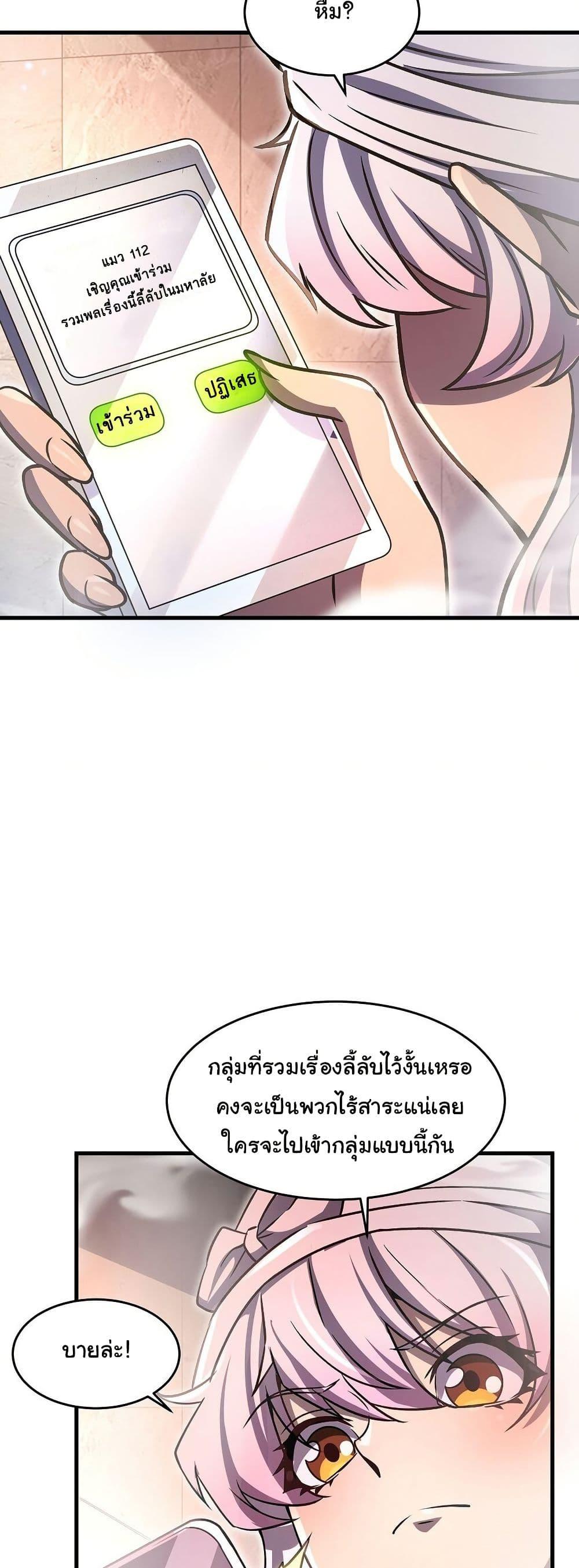 Manga-lc-com อ่านมังงะ อ่านการ์ตูน ออนไลน์ ฟรี Become a Witch in a World Full of Ghost Stories ตอนที่ 1 2 3 4 5 6 7 8 9 10 11 12 13 14 ฟรี ไม่มีโฆษณา Manga-lc - อ่าน มังงะ อ่าน การ์ตูน ออนไลน์ อ่านมังงะ ฟรี