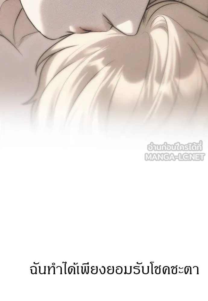 ปฏิบัติการลับ ตอนที่ 95 รูปที่ 180