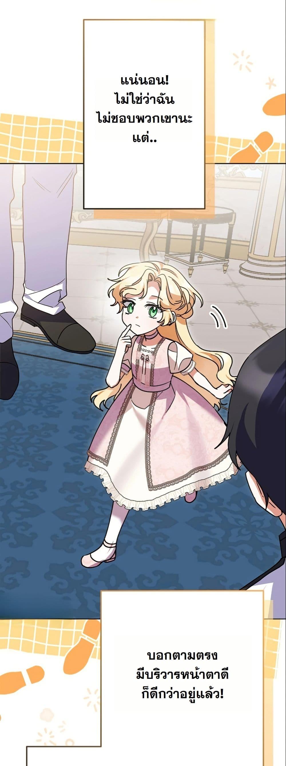 Manga-lc-com อ่านมังงะ อ่านการ์ตูน ออนไลน์ ฟรี I Became a Human’s Daughter ตอนที่ 1 2 3 4 5 6 7 8 9 10 11 12 13 14 ฟรี ไม่มีโฆษณา Manga-lc - อ่าน มังงะ อ่าน การ์ตูน ออนไลน์ อ่านมังงะ ฟรี